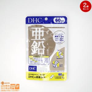 DHC 亜鉛 60日分 栄養機能食品 : 日楽家 - 通販 - Yahoo!ショッピング