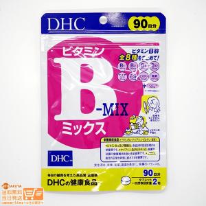 DHC ビタミンBミックス 徳用90日分 送料無料｜日楽家