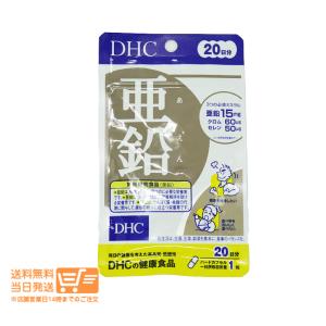 ＤＨＣ 持続型ビオチン 60日分X20袋  4511413407684 DHC 持続型 ビオチン 60日分 2個セット : 日楽家 - 通販 - Yahoo