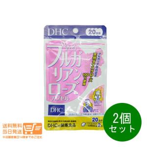 DHC 香るブルガリアンローズカプセル 30日分×2袋セット 60日分 : Grow