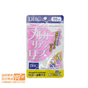 DHC 香るブルガリアンローズカプセル 20日...の詳細画像1