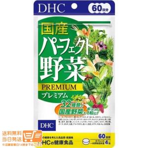 DHC 大豆イソフラボン吸収型 20日分 40粒 2個セット サプリメント : 日