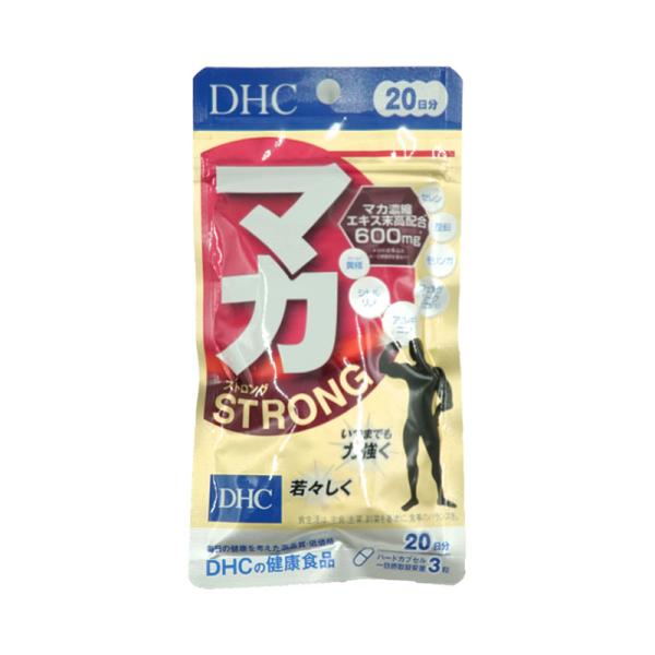 DHC マカ ストロング 20日分 60粒  サプリメント    送料無料