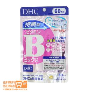 DHC ヒアルロン酸 60日分 120粒 美容 ディーエイチシー サプリメント