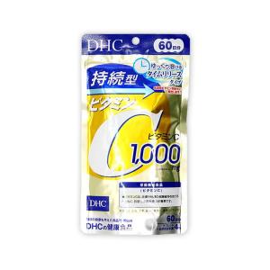 DHC 持続型ビタミンC 60日分 栄養機能食...の詳細画像2