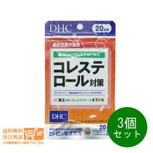 DHC アスタキサンチン 20日分 3個セット 健康食品 サプリメント : 日楽