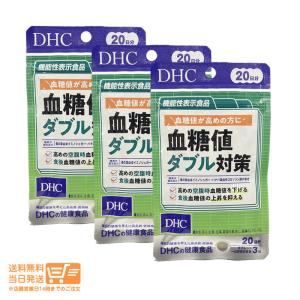 ライフバンテージ プロタンディム NRF2 60粒 正規品 ナーフツー ナーフ