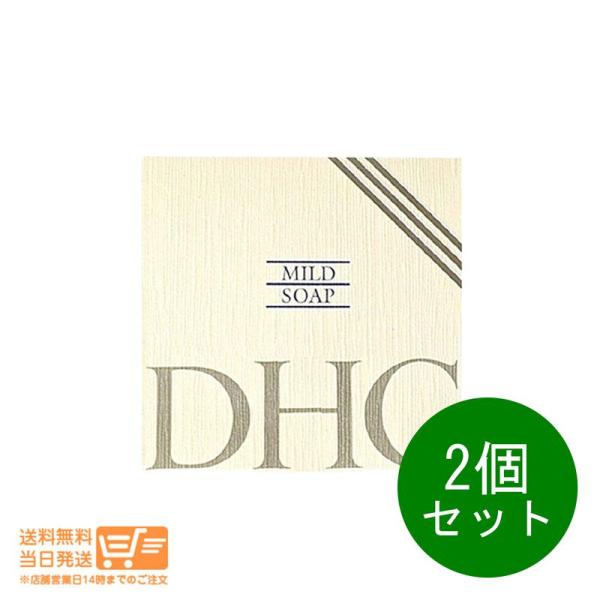 DHC マイルドソープ 枠練り石けん 洗顔せっけん 90g 2個セット 毛穴ケア オリーブバージンオ...