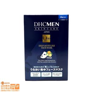DHC MEN ディープモイスチュア フェースマスク 2個セット 送料無料｜nitirakuya