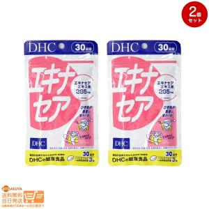 DHC エキナセア 30日分 2個セット 送料無料｜日楽家