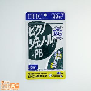 DHC ピクノジェノール-PB 30日分 送料無料｜日楽家
