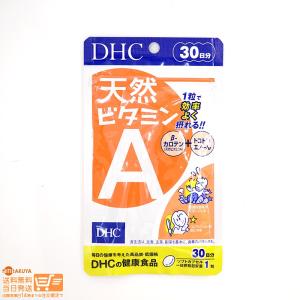 DHC 天然ビタミンA 30日分 送料無料｜日楽家