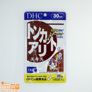 DHC トンカットアリエキス 30日分