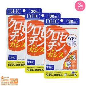 DHC クロセチン+カシス 30日分追跡あり 3個セット 送料無料｜日楽家