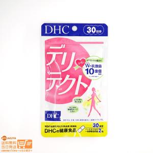 DHC デリテクト 30日分 送料無料｜日楽家