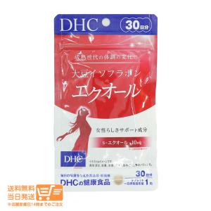 DHC 大豆イソフラボン エクオール 30日分 送料無料