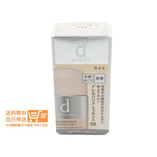 dプログラム アレルバリア エッセンス BB Ｎライト 30ml 日中用美容液 化粧下地