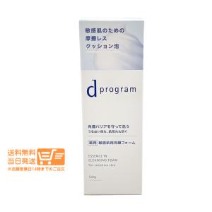 ロート製薬 リスタ ステムリッチローション2 送料無料 : ウエルシア