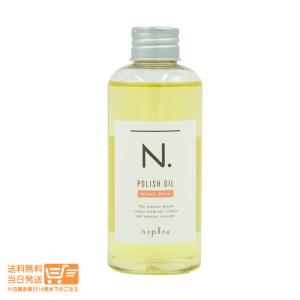 N. エヌドット ポリッシュオイル UR アーバンローズの香り ヘア＆ボディ＆ハンド用オイル 150ml 送料無料