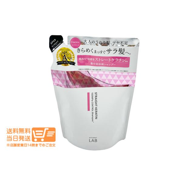 unlabel  LAB  アンレーベルラボ KR コントロール シャンプー 詰替え 310mL  ...