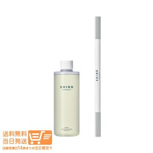 SHIRO シロ フリージア ミスト オードパルファン 50ml 2個セット 香水