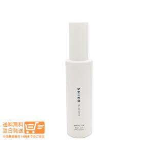 SHIRO シロ ホワイトティー オードパルファン 40ml 箱なし 2個セット