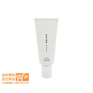 SHIRO サボン 香水 & ハンド美容液 正規品 セット オードパルファン