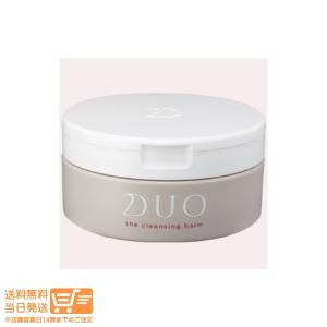 DUO（デュオ） ザ クレンジングバーム ホワイトa 青箱 90g メイク