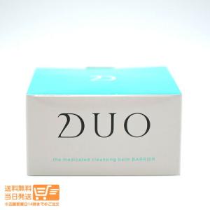 DUO（デュオ） ザ クレンジングバーム ホワイトa 青箱 90g メイク