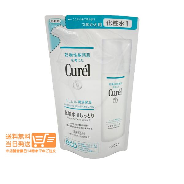 花王 キュレル 潤浸保湿 化粧水 II しっとり つめかえ用 130ml curel