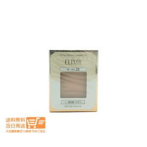 REVITAL GRANAS 資生堂 リバイタル グラナスファンデーション