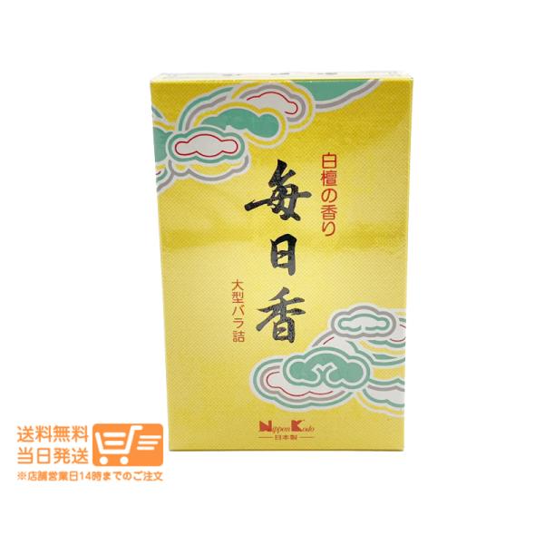 毎日香 白檀の香り 大型バラ詰 約240g インセンス 日本香堂