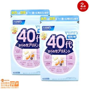 ファンケル 40代からのサプリメント 男性用 ( 7粒*30袋入*3セット