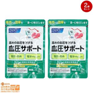 ファンケル 内脂サポート 30日分×4袋 Amazon | ファンケル (FANCL) 内脂サポート 30日分 [機能性表示食品
