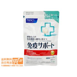 ファンケル ビューティライズ ( 180粒入 )/ : 爽快ドラッグ - 通販