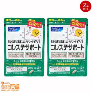 ファンケル コレステサポート 30日分 ×4袋 nitirakuya_4908049449421