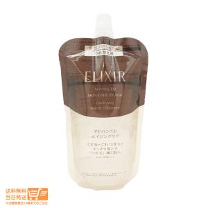 ELIXIR（エリクシール） アドバンスド クリアホットクレンジングジェル