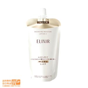 エリクシール リフトモイスト ローション 化粧水...の商品画像