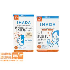 ASTALIFT（アスタリフト） 【3袋セット】FUJIFILM ホワイトシールド 60