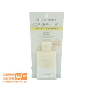 C'BON（シーボン） パル トリートメント マセ クレンジング ジェル