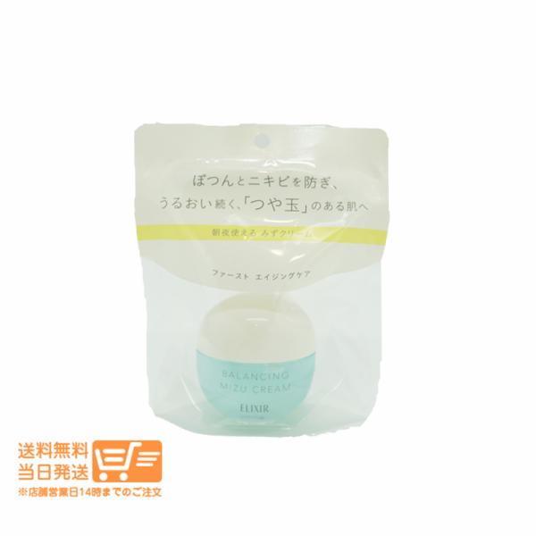 エリクシール ルフレ バランシング みずクリーム 60g 保湿クリーム 資生堂