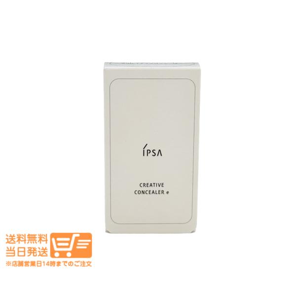 IPSA イプサ クリエイティブコンシーラーe 部分用ファウンデイション 3色 コンシーラー SPF...