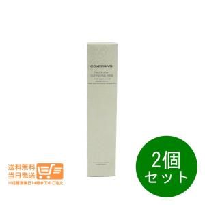 COVERMARK（カバーマーク） 【セット商品】カバーマーク