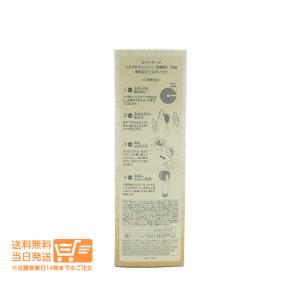 カバーマーク ミネラルウォッシュ 洗顔フォーム...の詳細画像1