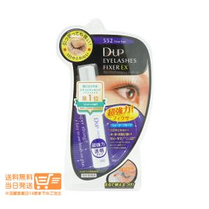 D-UP ディーアップ アイラッシュ フィクサー...の商品画像