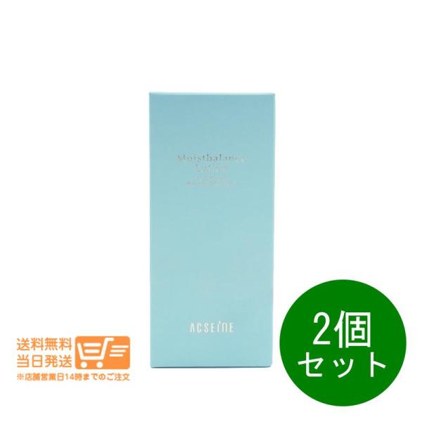 アクセーヌ モイストバランス ローション 化粧水 360ml 2個セット ACSEINE