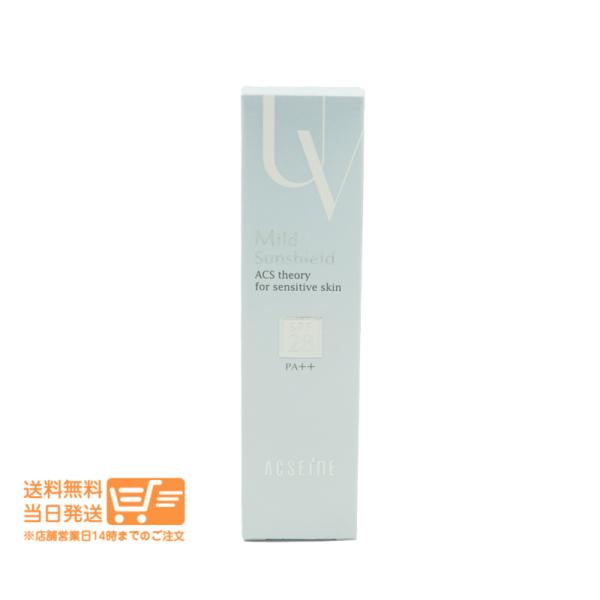 アクセーヌ マイルドサンシールド UV 日やけ止め保湿ベースクリーム 22g SPF28 PA++ ...