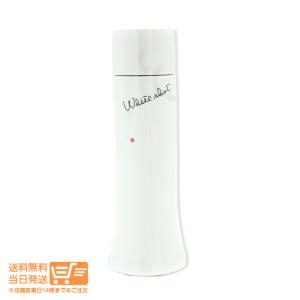 後払い手数料無料】 【新品未使用】POLA ホワイトショット LX (化粧水