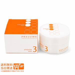 MILBON（ミルボン） プレジュームワックス7 90g 1個 MILBON PREJUME