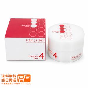 MILBON（ミルボン） プレジュームワックス7 90g 1個 MILBON PREJUME